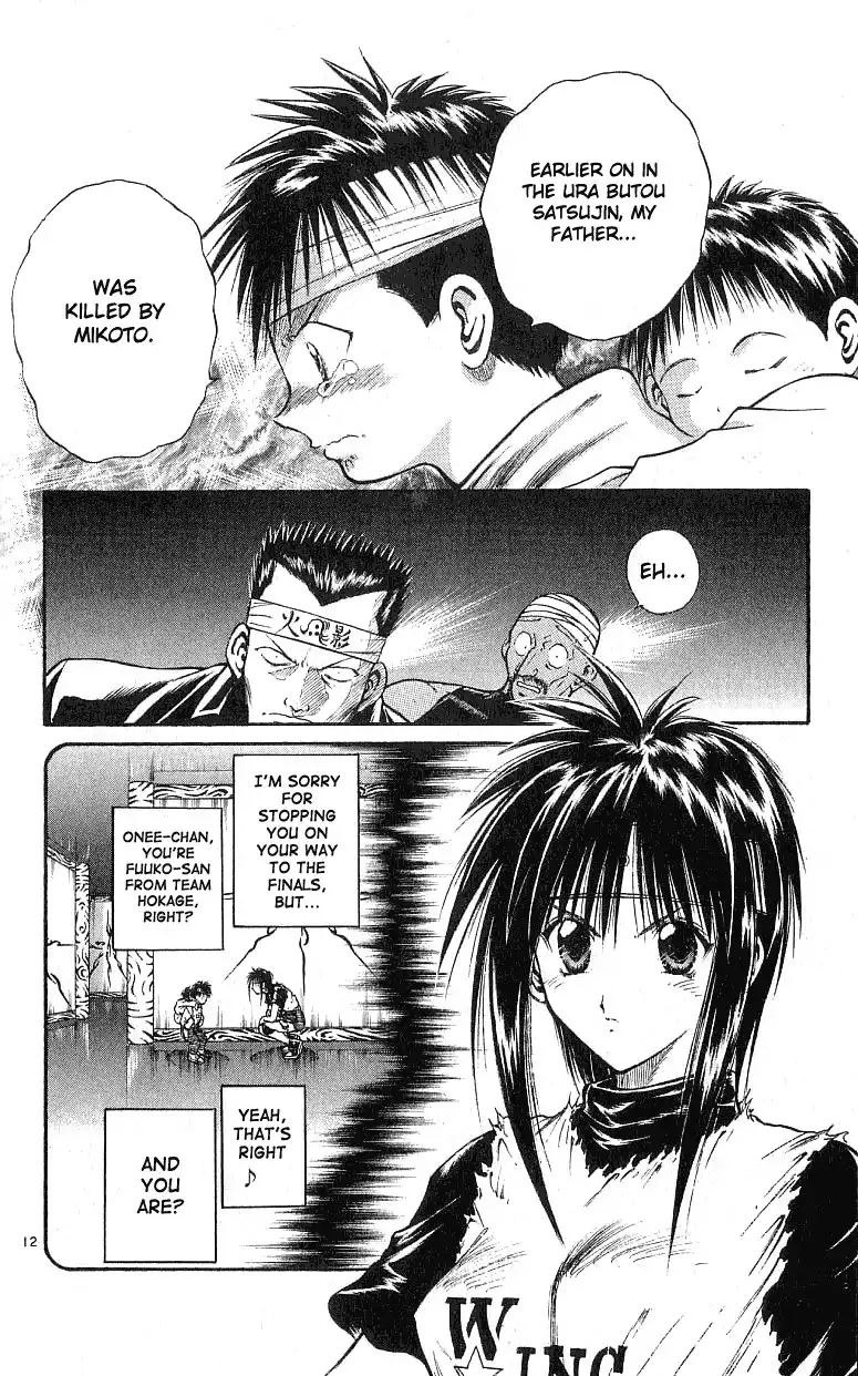 Flame of Recca Chapter 126 11